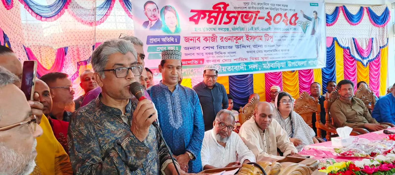 পিরোজপুরের মঠবাড়িয়া উপজেলা বিএনপির কর্মীসভা অনুষ্ঠিত